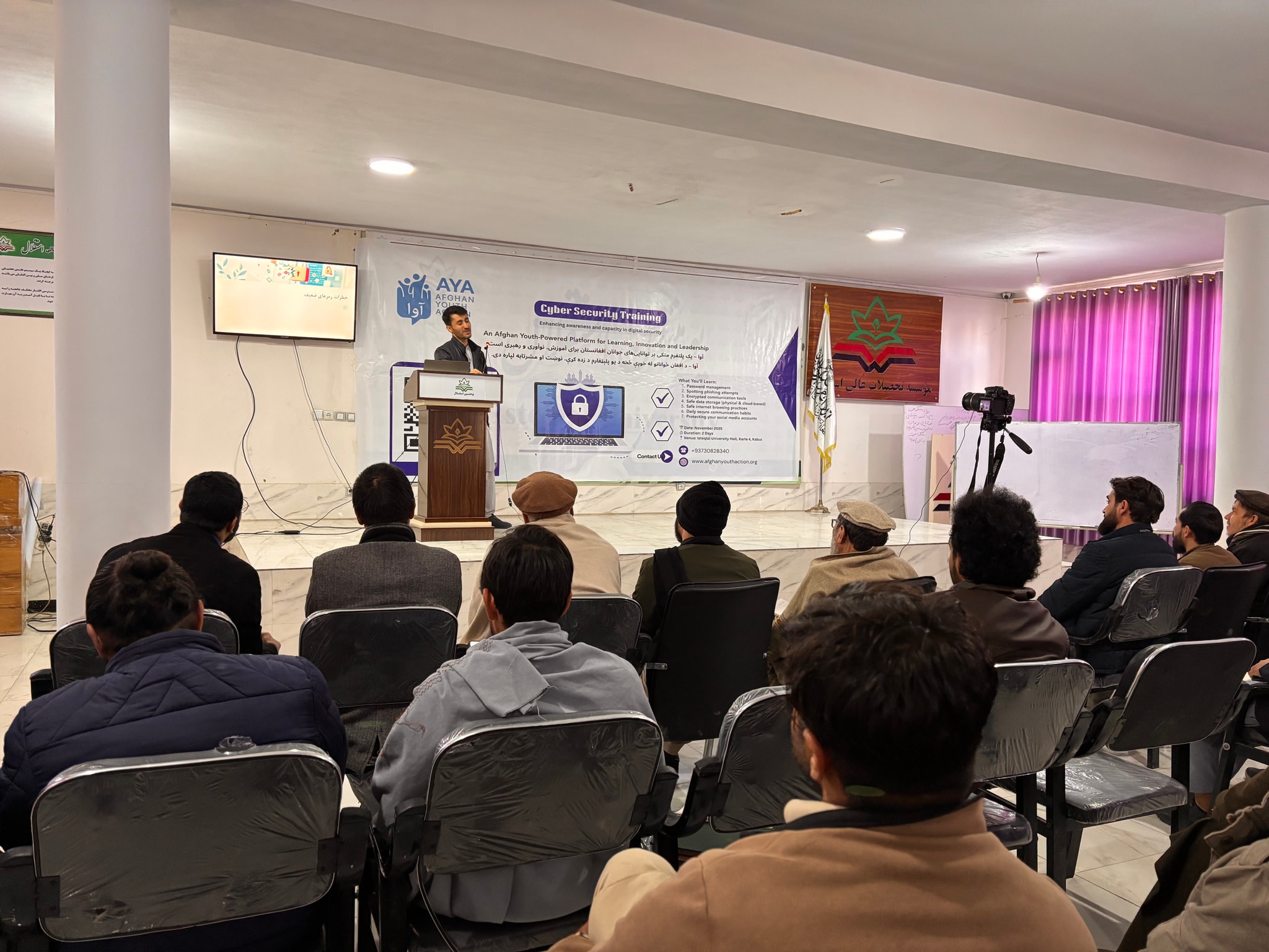 AYA Cybersecurity Training Seminar